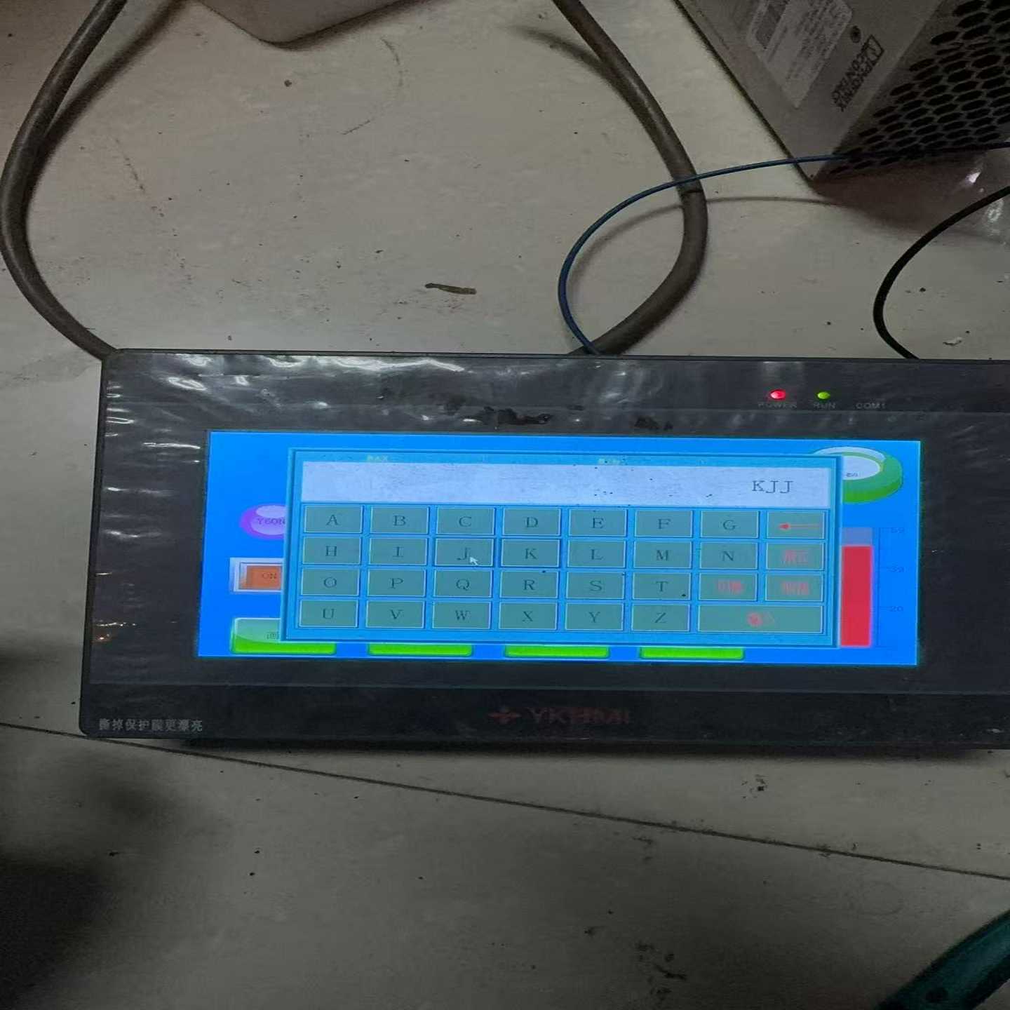 中达优控触摸屏一体机S700A-V5.0，7寸显示屏，带US