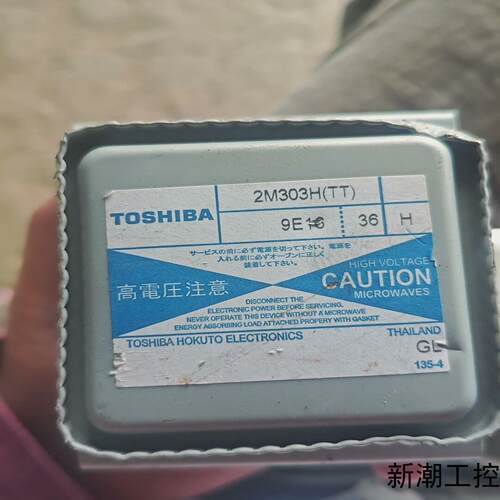TOSHIBA 2M303H磁控管配件议价商品