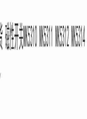 议价-I7R205环形开关I7R213Iy7R20917R201I7R215I7R207I7R206R2