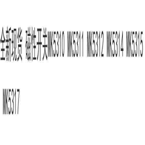 议价-I7R205环形开关I7R213Iy7R20917R201I7R215I7R207I7R206R2