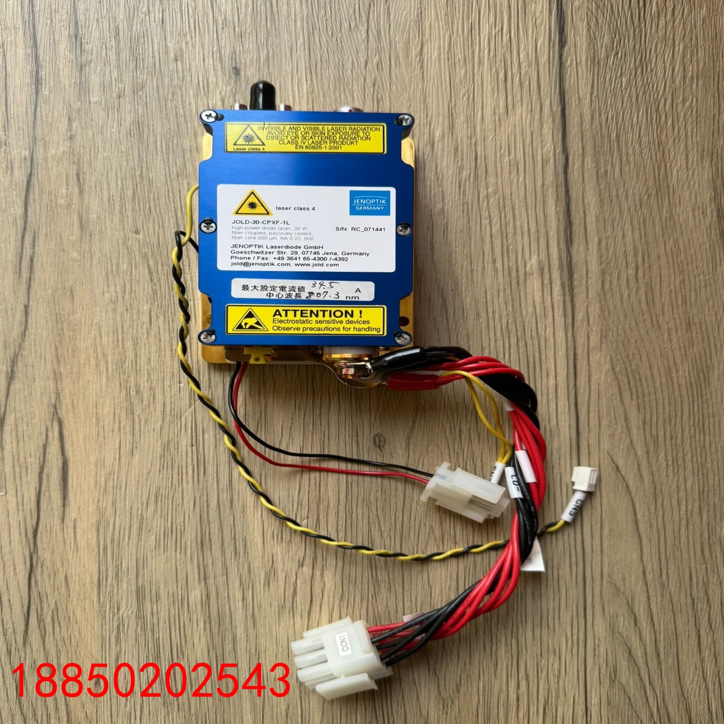 【请询价】德国JENOPTIK激光模块JOLD-30-CPXF-1L