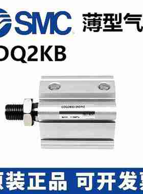 议价-SMCCDQ2KB/20/25/32/40/50/63/80-5-10-15-20-25-30-10