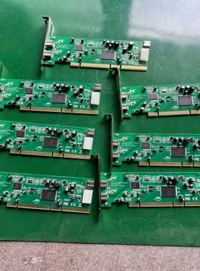 Fireboard-800TM版本Ver3.01394火--议价商品