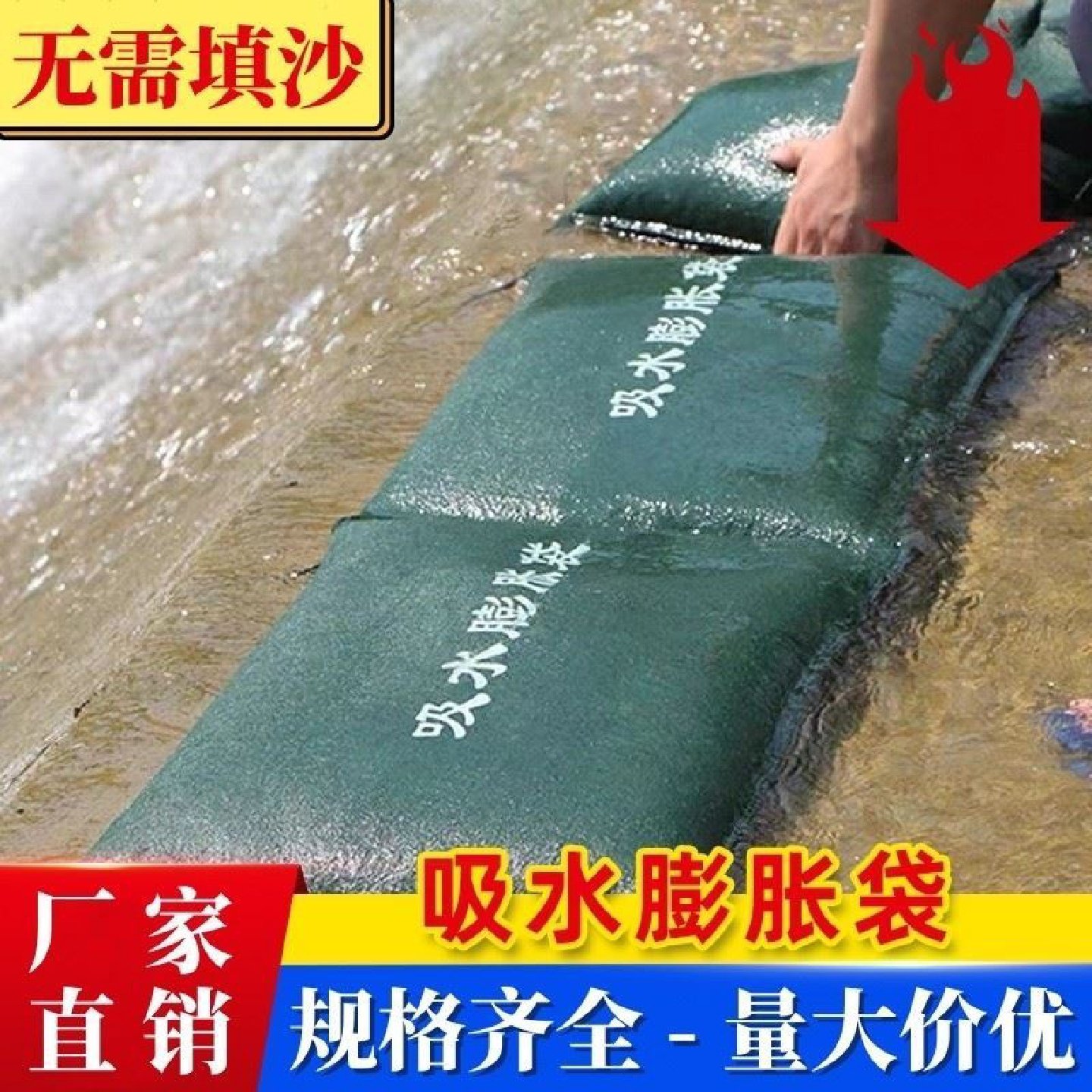 防洪防汛专用沙袋含沙加厚帆布自吸水膨胀袋物业抗洪家用防水沙包,五金/工具,消防水带,淘宝优惠券,粉丝福利购,淘宝优惠卷