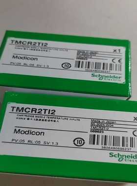 TMCR2TI2模块~询价