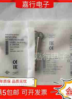 议价-巴鲁夫接近开关BES516-105-S4-CBES015N质量保证-