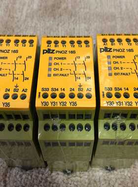 询价PILZ皮儿兹安全继电器PNOZ16S774070