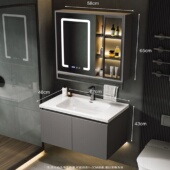 现代简约智能浴室柜组合实木卫生间陶瓷一体盆洗手洗脸洗漱台套装
