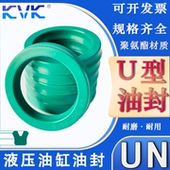 215 210 220 16TPU KVK进口聚氨酯液压油封二代UN190 205