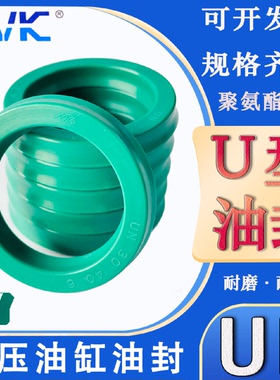 KVK进口聚氨酯液压油封二代UN150*165/170/180*10/12/15/18通用