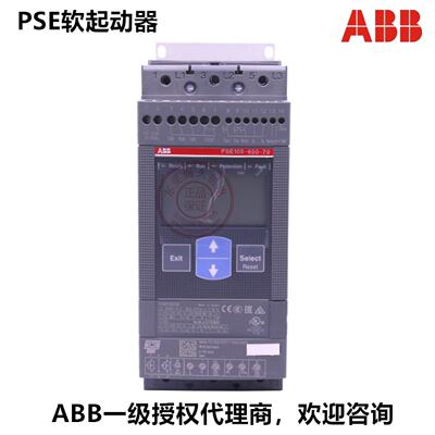 议价原装ABB易用型软起动器 PSE370-600-70 200KW；1SFA897115R70
