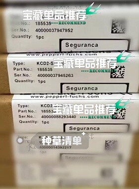 寻I倍加福KFD2USC1D