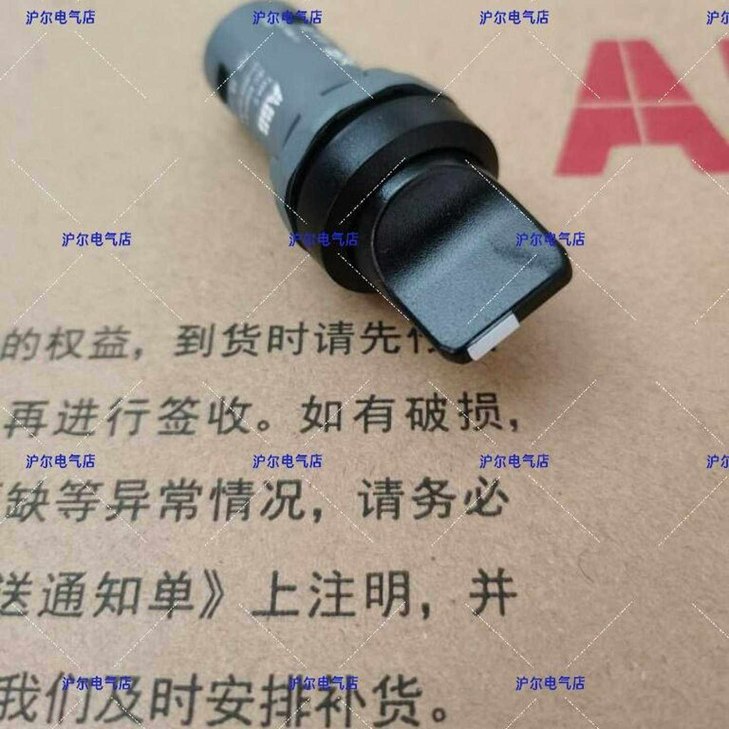 正品ABB选择开关C3SS1-10B-20C3SS2-10B-20