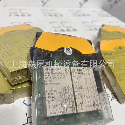 寻XPILZ皮尔兹安全继电器751102上海森层现货