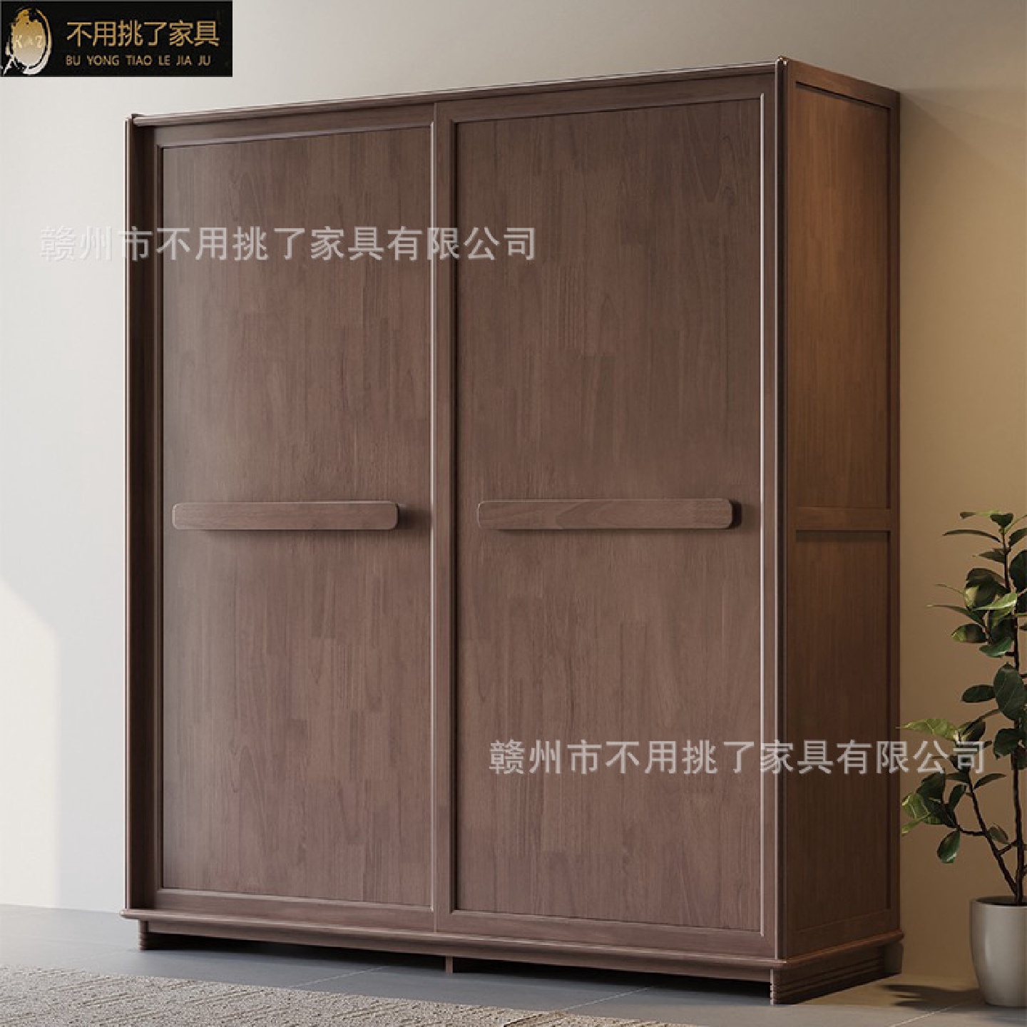 北欧胡桃木全实木衣柜现代简约小户型主卧储物柜卧室推拉门大衣橱