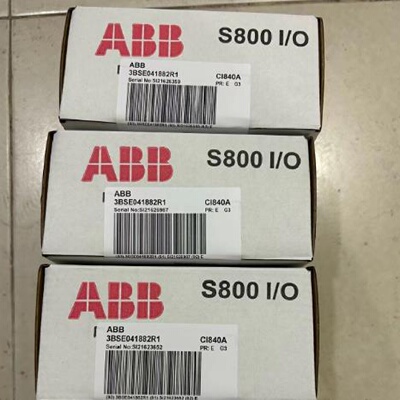 议价ABB 3BSE041882R1 DCS模块CI840A通讯接口可冗余 原装ABB现货
