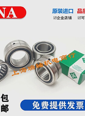 德国INA进口滚针轴承HK12X18X20HK12182012*18*20滚针轴承