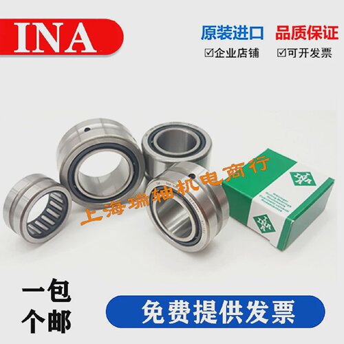 德国INA进口滚针轴承HK06100611070807090808081008120908