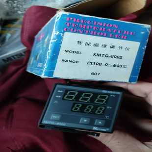 询价 8002全新1756