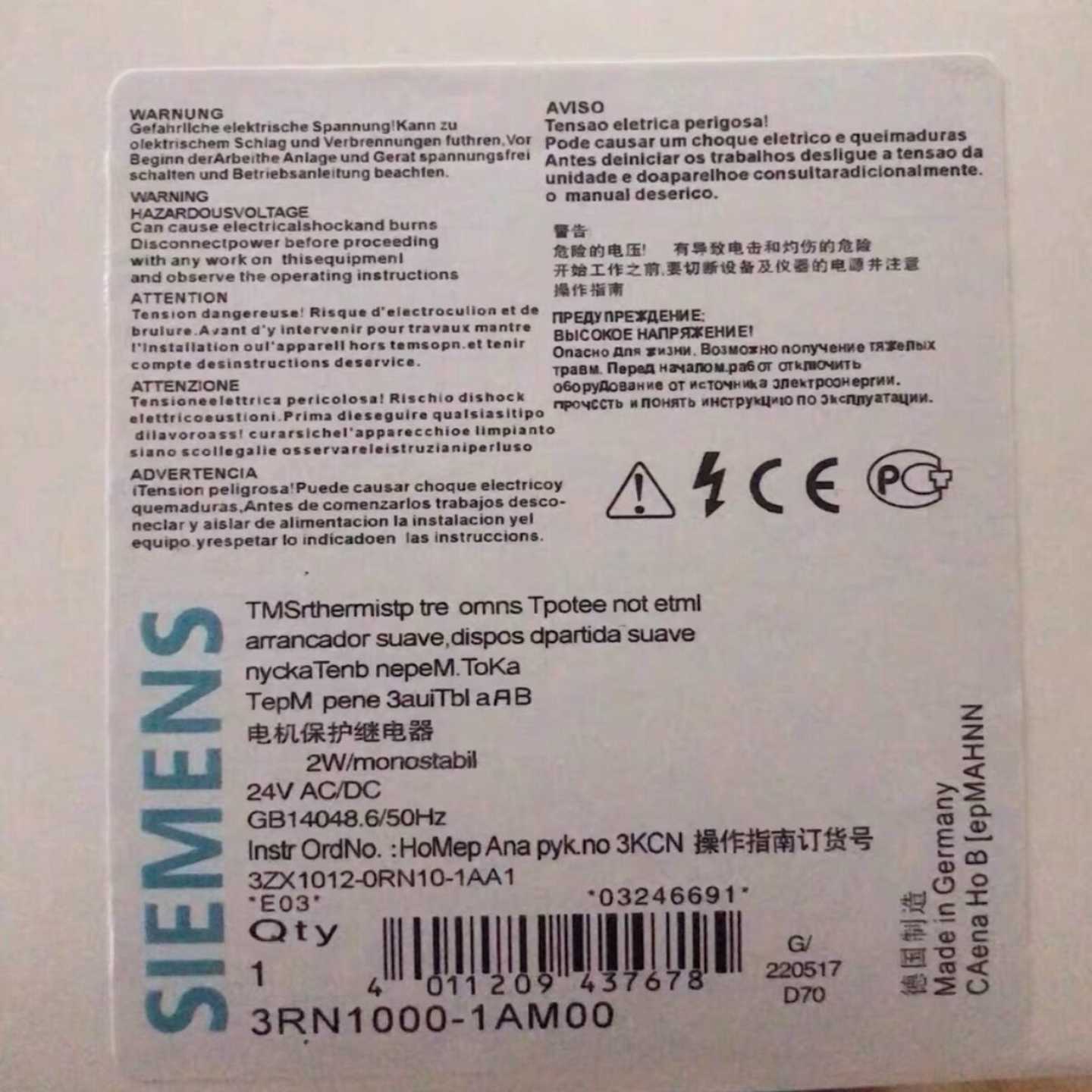 继电器 3RN1000-2AB00~询价