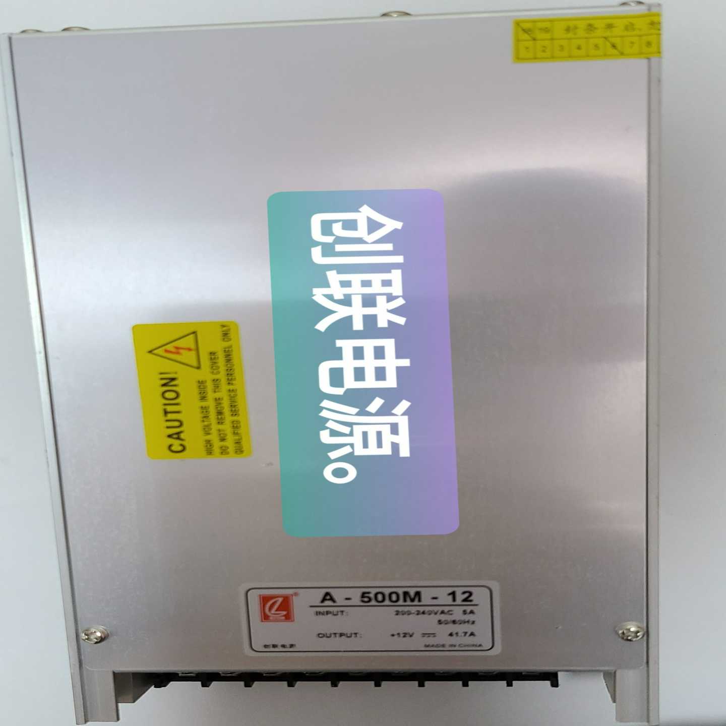 【议价】创联A-500M-12V47.5A开关电源LED显示适用