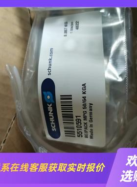 雄克 0340013私聊拍前询价下单