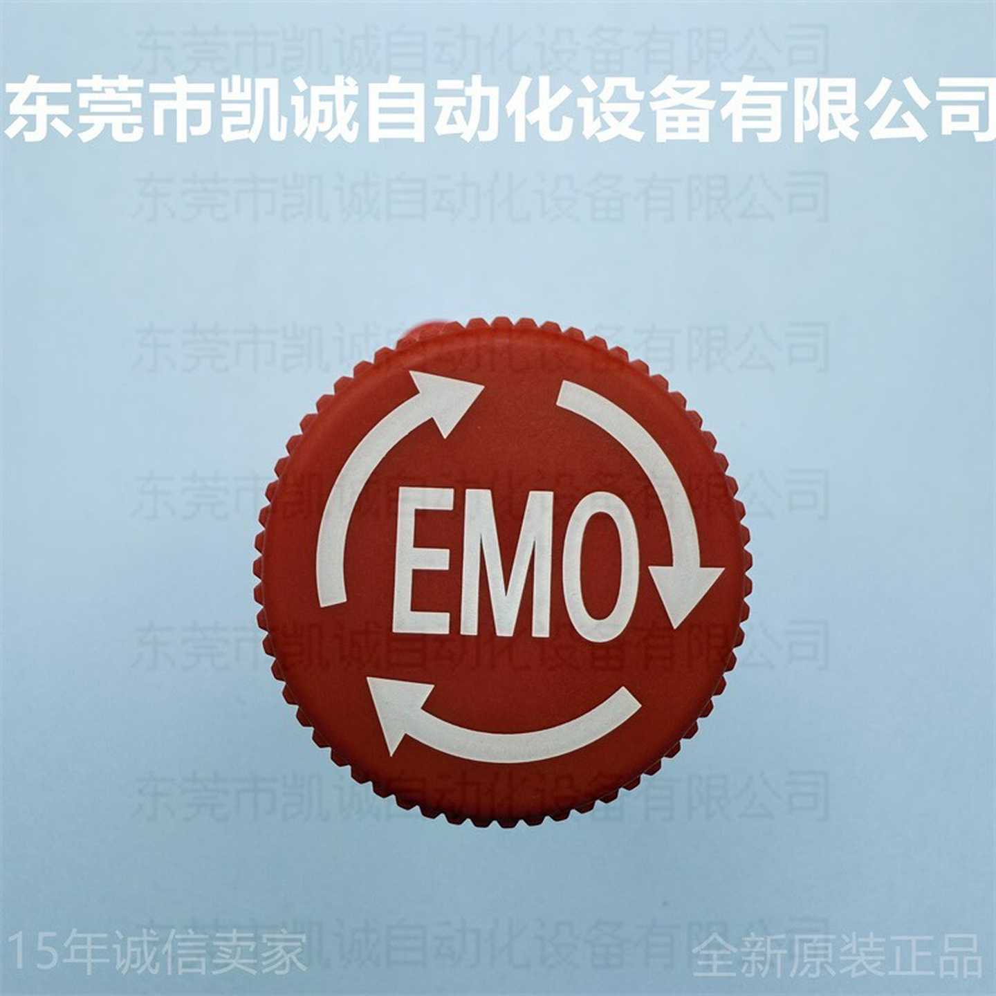 A22E-M-02-EMO  有库存现货 欧姆龙急停开关中型