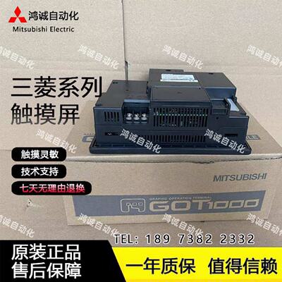 议价全新三菱GT1050/GT1150-QBBD-C GT1055/GT1155-QSBD/QSBDQ/QT