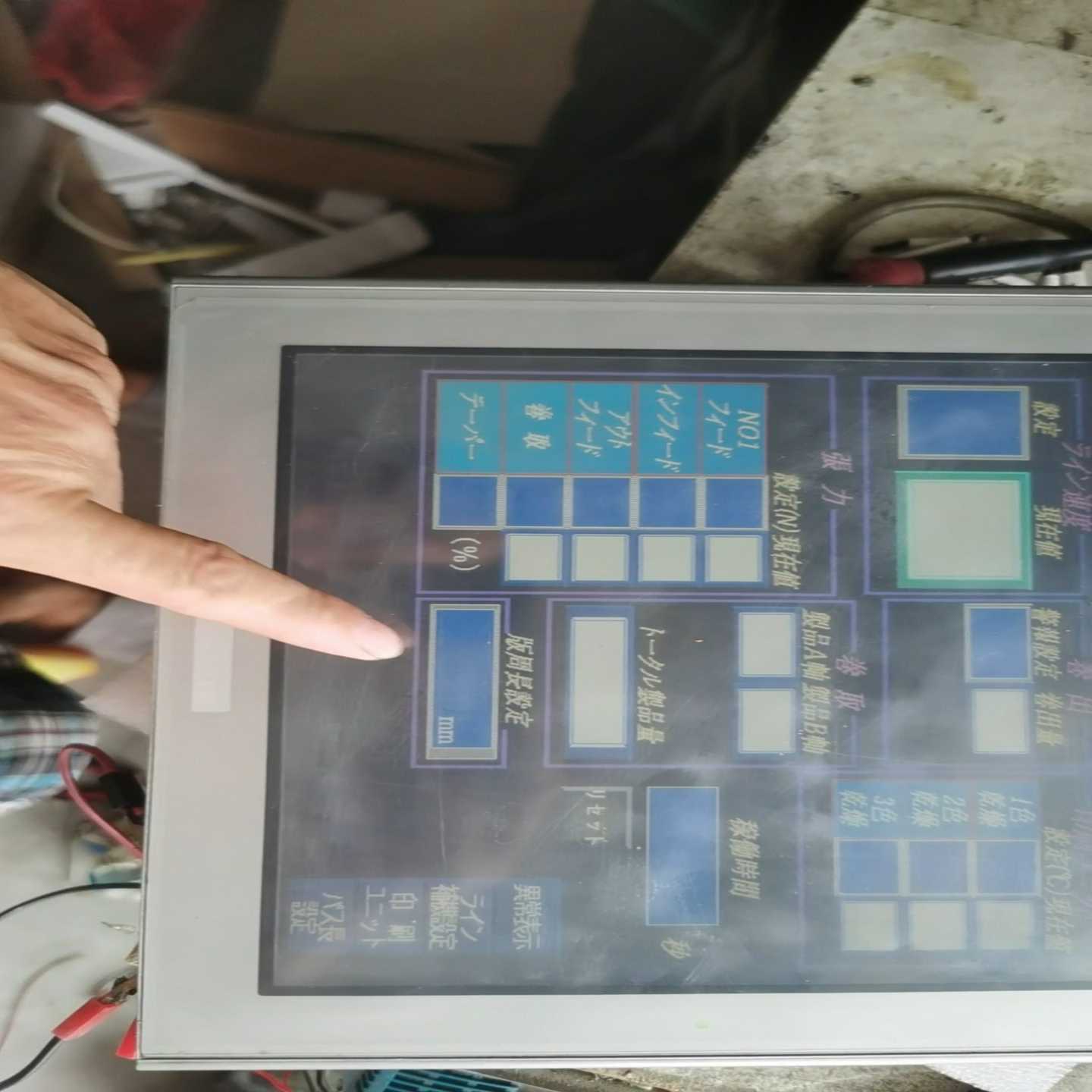 【议价】普洛菲斯Pro-face人机触摸屏AGP3500-T1-A适用