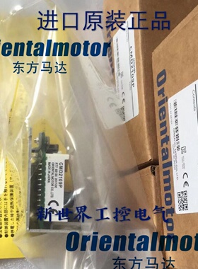 议价东方驱动器CMD2109P CMD2120P CMD2112P CVD215-K LRD507-K M