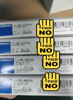 NX-TC3405\NX-CIF101/NX-4603/NX询价