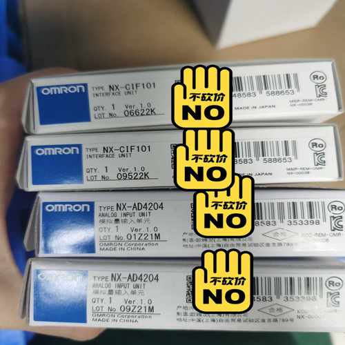 NX-TC3405\NX-CIF101/NX-4603/NX询价
