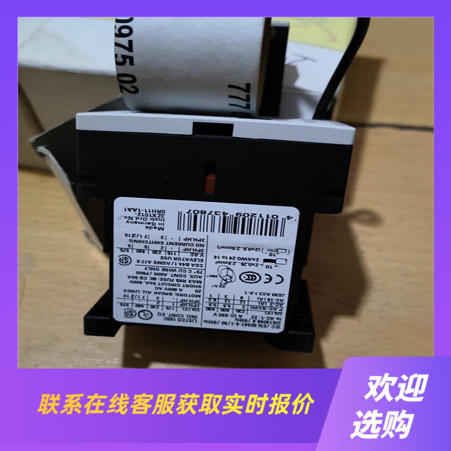 系列模块3ZX1012一0RH11一1AA1实物全拍前询价下单