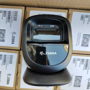 斑马ds9308条码扫描器，为单个价格拍前询价