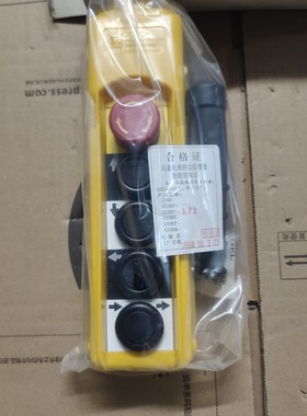 COBC-AP2电动葫芦控制手柄行车/天车/起升台/输送带用--议价商品