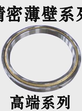 哈尔滨大型薄壁轴承618/670618/710618/750618/800618/850M