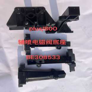 PICANOL必佳乐Omniplus/800辅喷电磁阀底询价