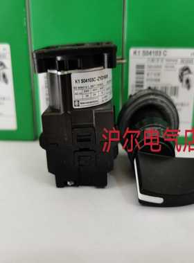 正品施耐德凸轮开关K1S04103C