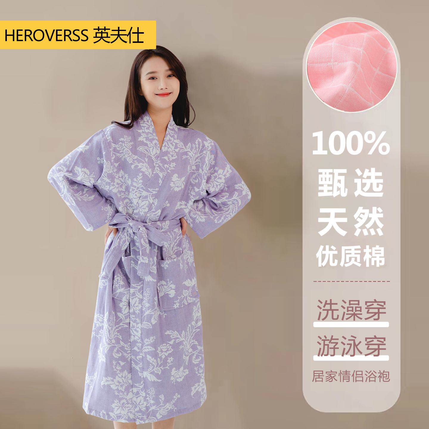英夫仕纯棉浴袍纱布女款大码可穿式浴巾男士浴衣洗澡吸水新款睡袍