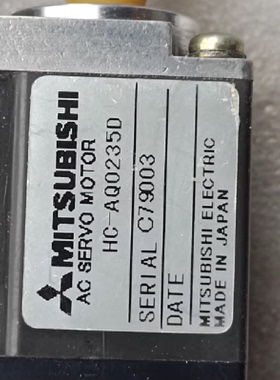 议价二手HC-AQ0235D非质量问题不退不换