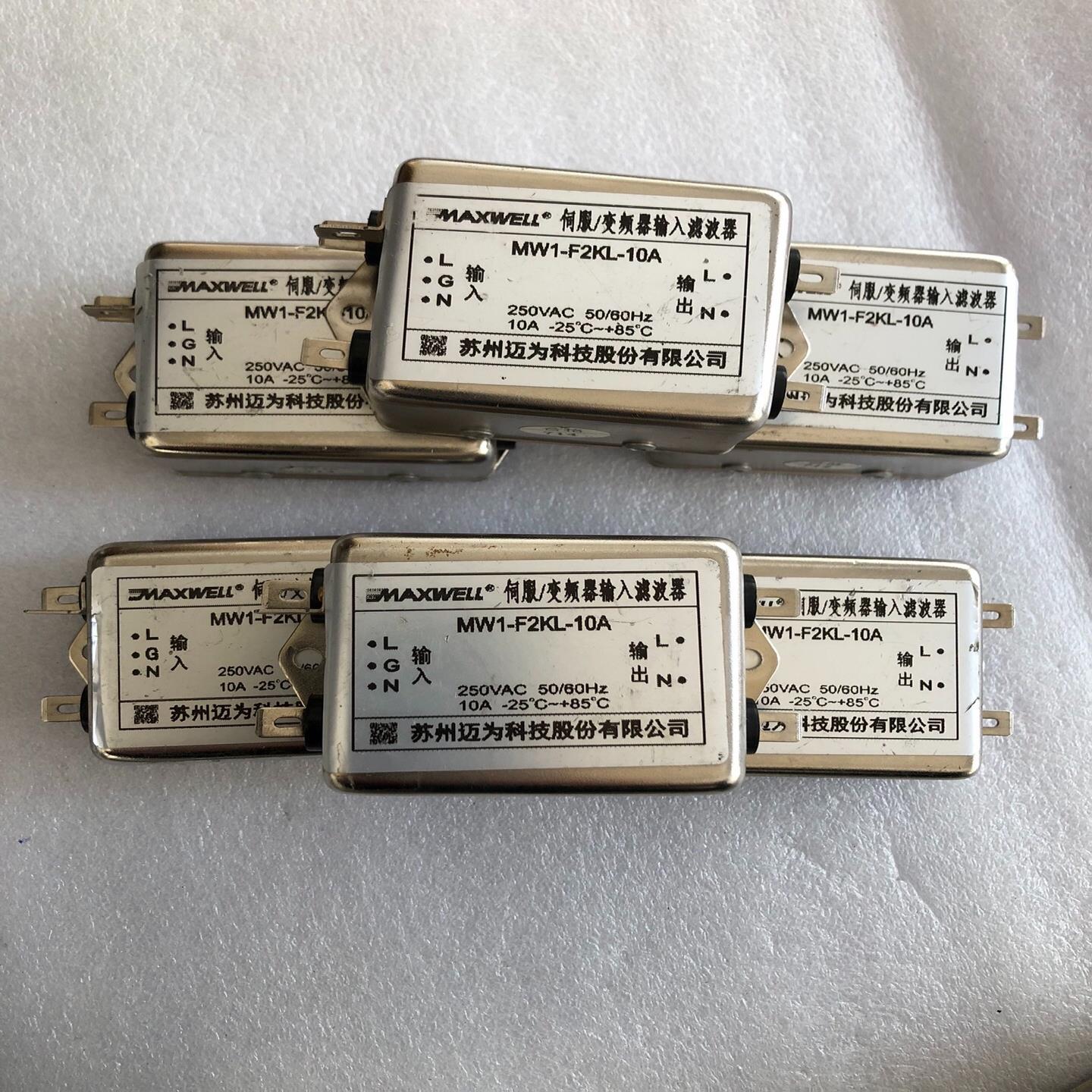 询~MW1-F2KL-10A伺服 变频器滤波器MAXWELL