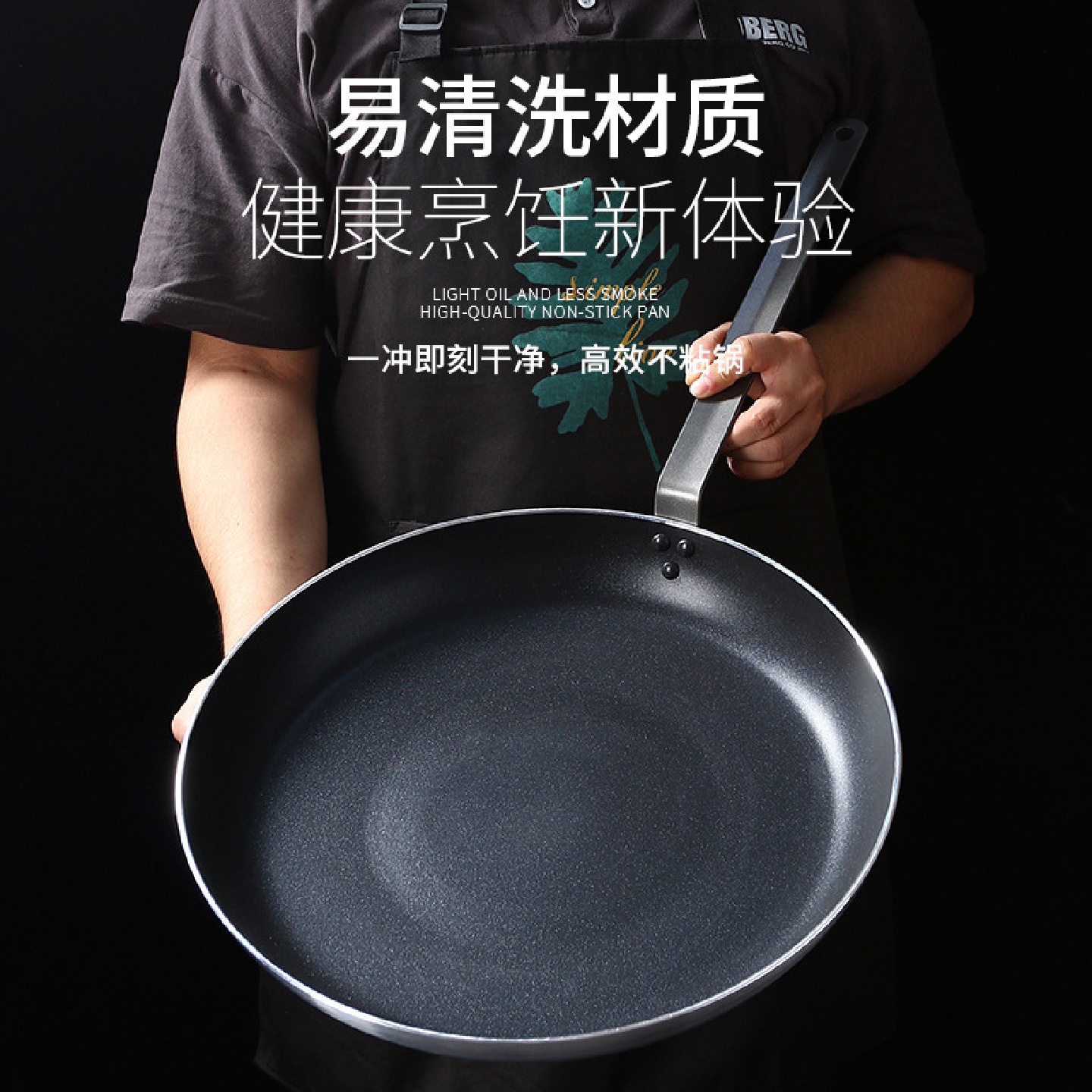 加厚适用家用酒店烙柄牛排烹饪锅商用煎蛋锅平底锅法式不粘锅煎锅