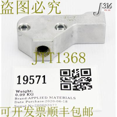 供应19571应用材料散头水LWR CHMBRDPS 聚合物 0021-70