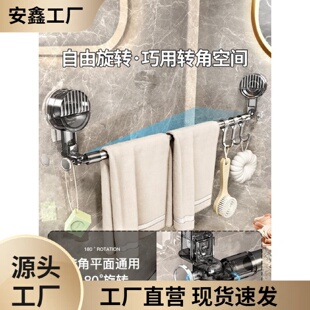 免打孔壁挂浴巾架浴室置物架伸缩毛巾杆挂钩吸盘卫生间毛巾架