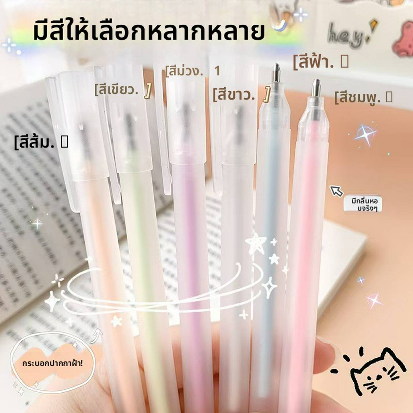 手工儿童手账笔点胶笔速干便利贴贴纸双面胶带笔可替换替芯笔型点