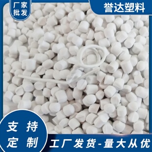 pvc原生顆粒現(xiàn)貨拿樣耐溫聚氯乙烯顆粒硬質(zhì)軟質(zhì)白色塑料顆粒