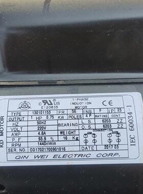 请iec60034-1 电机 220V075k