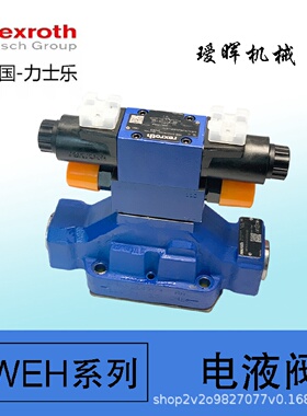 寻I德国原装力士乐Rexroth电液阀4WEH16J1X6HG24N9ETK4B10型号现
