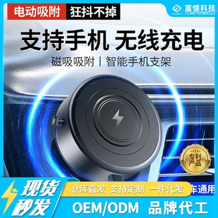 无线充车载真空吸附支架强磁吸支撑架旋转万能贴真空吸盘 M8爆款