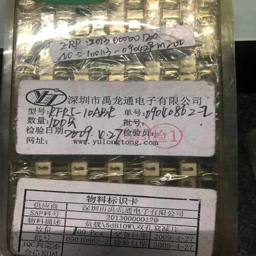 咨询-RFR5-10RFR5-10A1102A30dB负载电阻